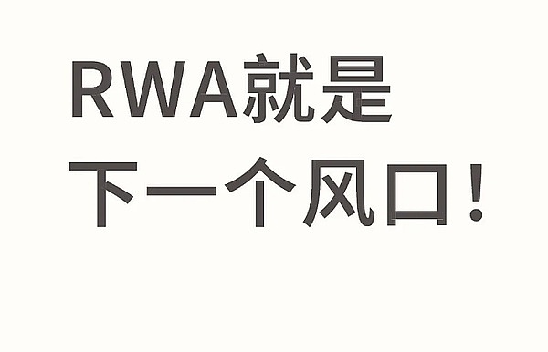 如何判断RWA项目的可靠性？核心指标详解
