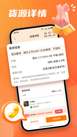宝奇车老板