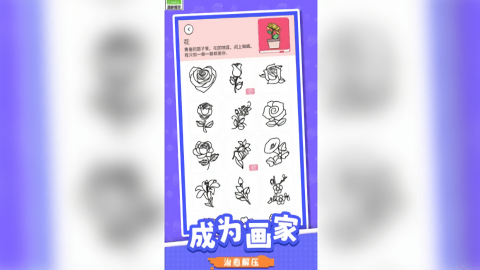 等你来闯关