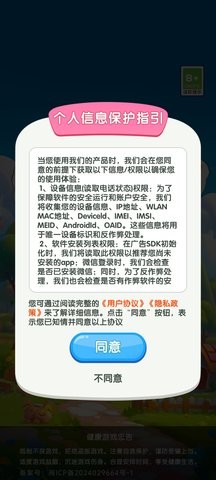 元宝集中营