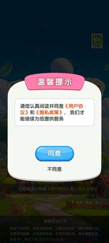 元宝集中营