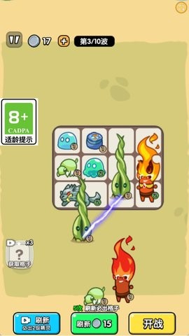 逃跑模拟器