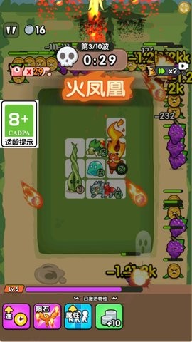 逃跑模拟器