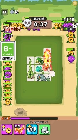 逃跑模拟器