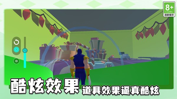 脑力迷宫