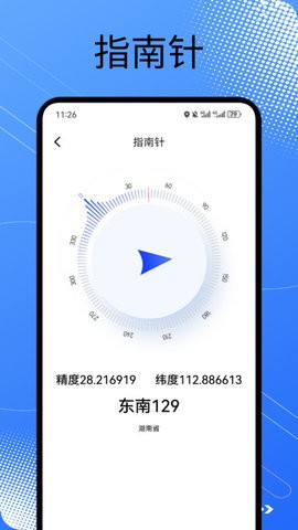 皮皮口袋工具箱