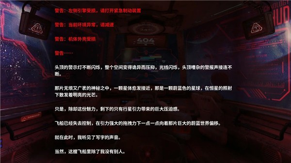 海蓝星之梦