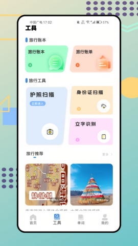 翻译Max
