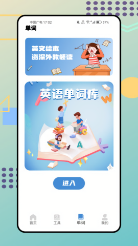 翻译Max