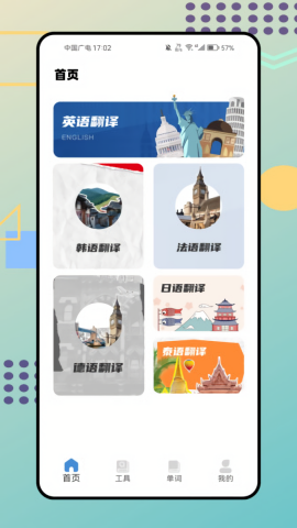 翻译Max
