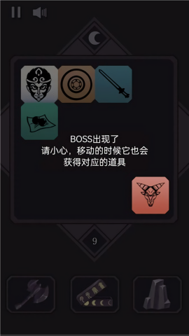 悟空传说2048