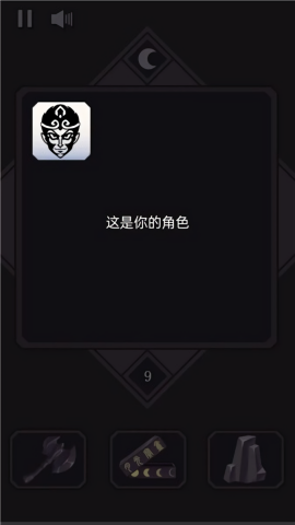 悟空传说2048