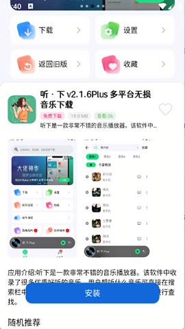 白乐软件库