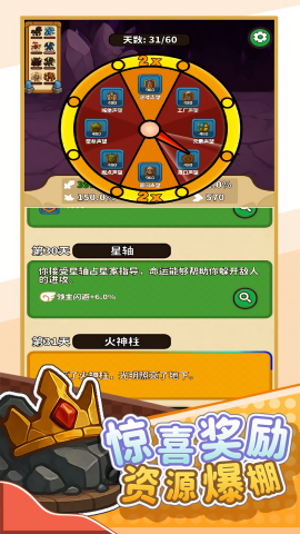 无畏骑士