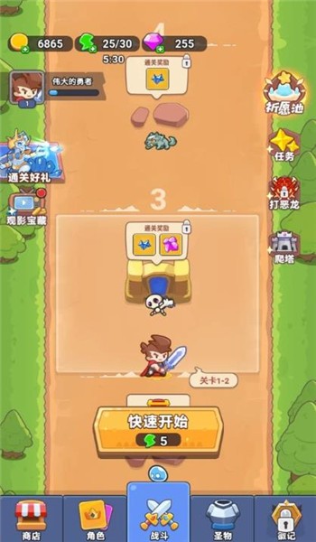 幸运塔防精灵召唤