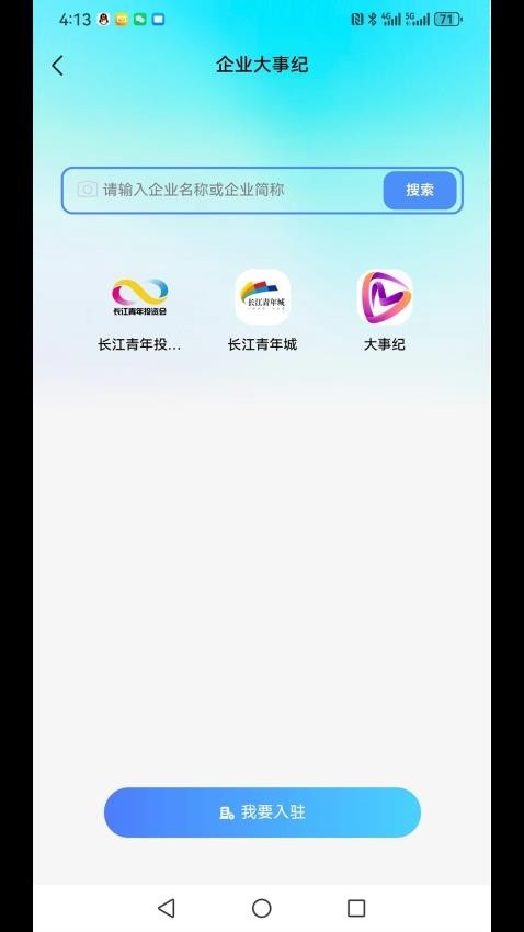 大事纪