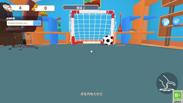 喵星大捣蛋