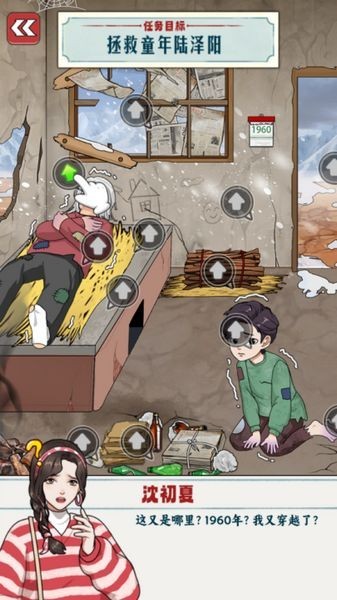 重生八零当厂花