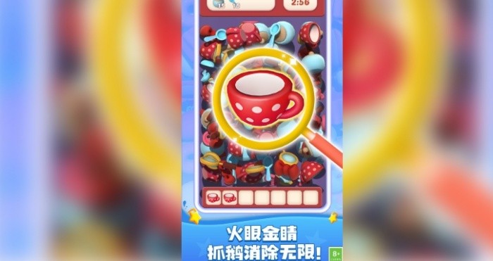 趣味抓大鹅