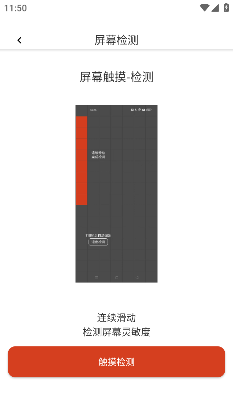 优享助手