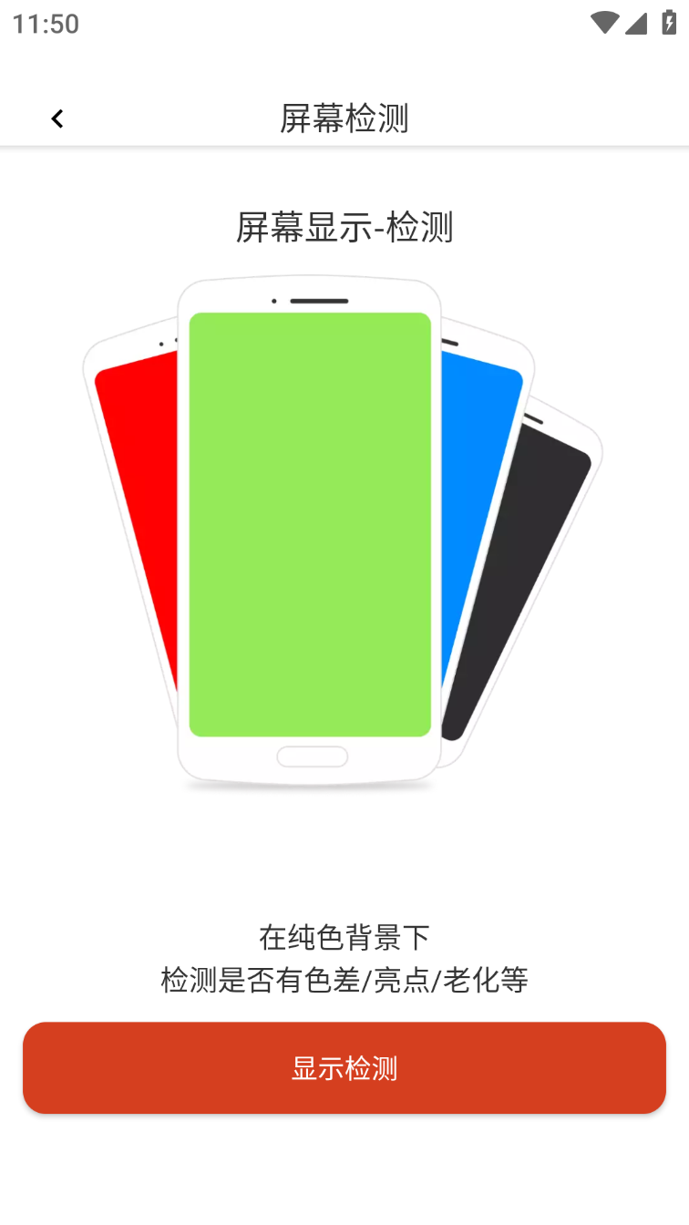 优享助手