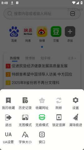EZ文件浏览器