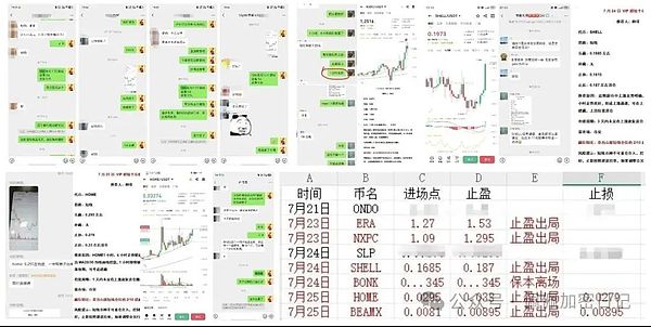 加密货币狂欢比特币飙升5000点以太坊冲击4000美元财富盛宴再度开启
