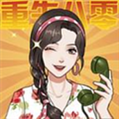 重生八零当厂花