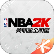 美职篮全明星