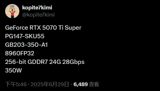 RTX 50 SUPER着急了！今年底就面世