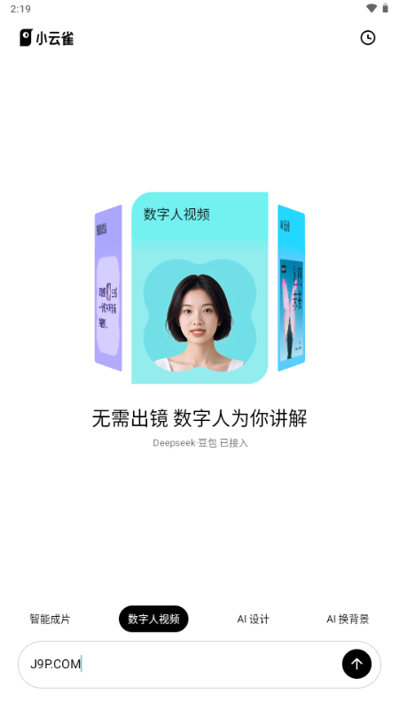 小云雀