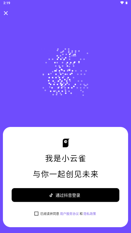 小云雀