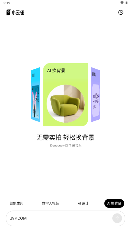 小云雀