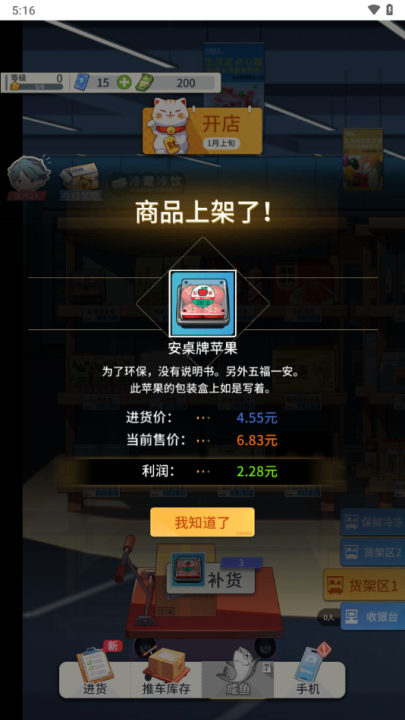 华尔街之王