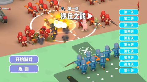 二维战场生存者
