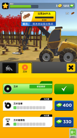 超级收割者