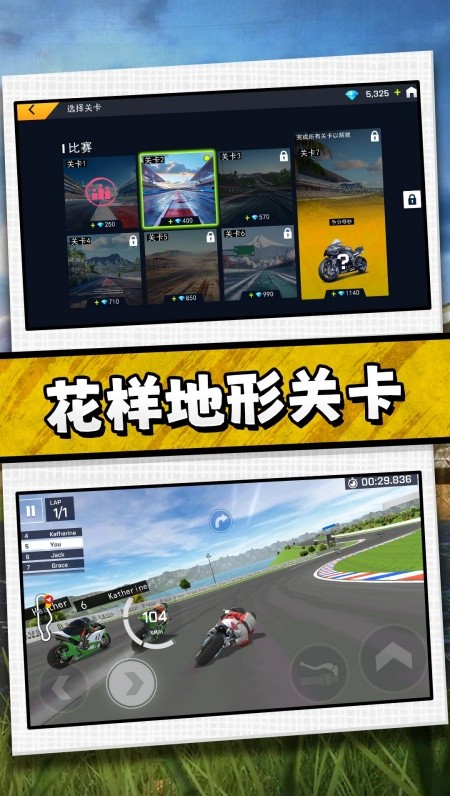 驾驶者俱乐部