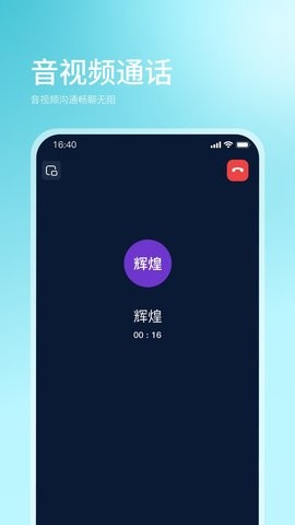 企快快