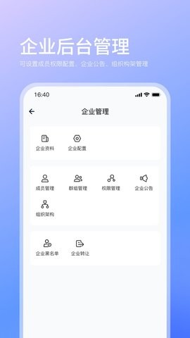 企快快