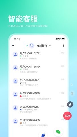 企快快