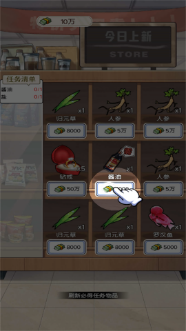 知道我身份你哭什么