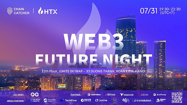 越南河内盛会启幕：ChainCatcher × HTX「Web3 未来之夜」探索加密新纪元