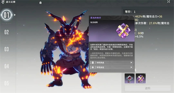 星痕共鸣幻想进阶玩法详细解析