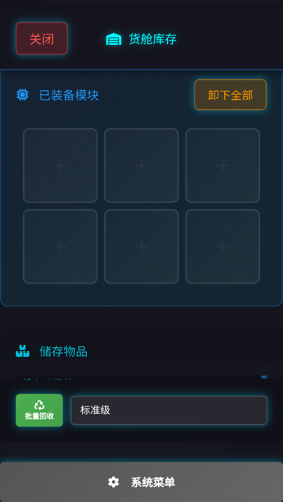 深空探索者
