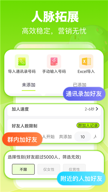 微粉工具
