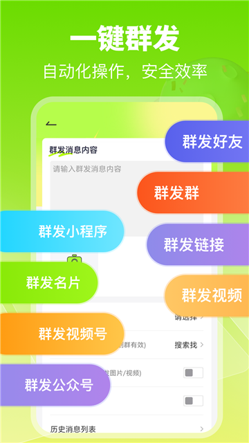 微粉工具