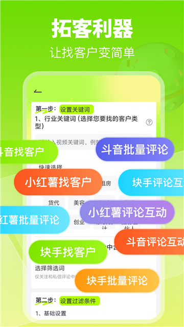 微粉工具