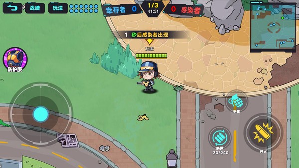 末日丧尸决斗场