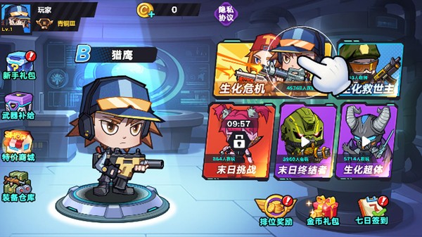 末日丧尸决斗场