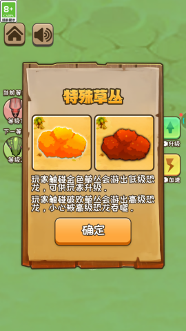 动物合成乱斗